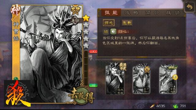 三国杀哪些武将是数值怪1