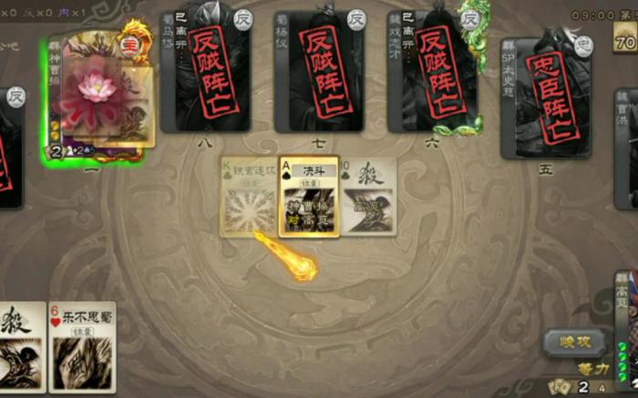 三国杀死忠内怎么玩3