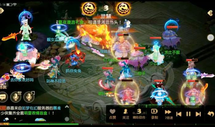 梦幻西游手游龙宫怎么玩2