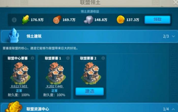 万国觉醒怎么偷家1