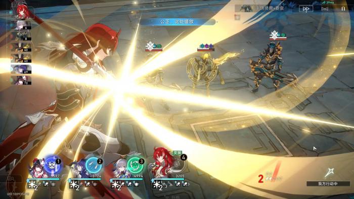 崩坏星穹铁道云璃副本表现如何_崩坏星穹铁道官服