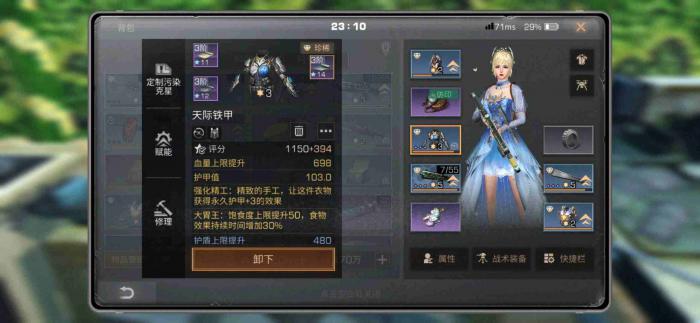 明日之后平民适合卡级吗2