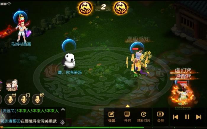 梦幻西游手游法系单挑谁最强2