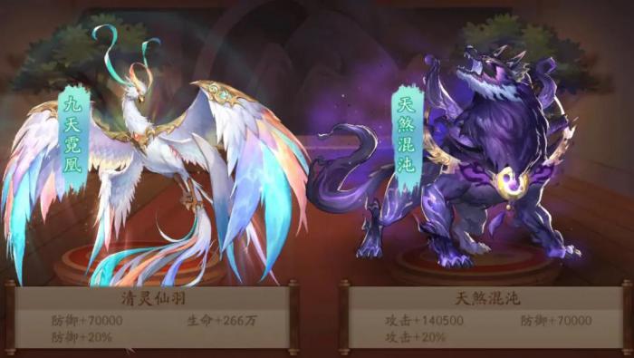 少年三国志2天煞混沌厉害吗_少年三国志2天宇