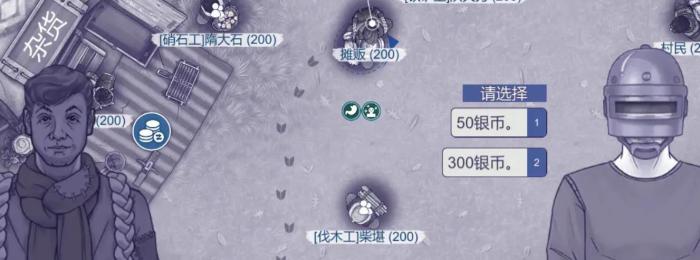 阿瑞斯病毒2军火商在哪_阿瑞斯病毒2内置菜单