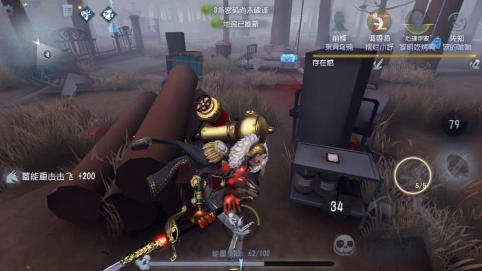 第五人格前锋强度如何_第五人格前锋实战