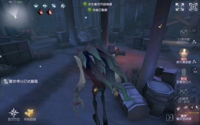 第五人格哪些求生者开局不能追_第五人格最难追的求生者