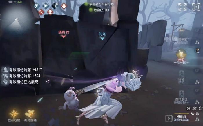 第五人格哪些求生者开局不能追3