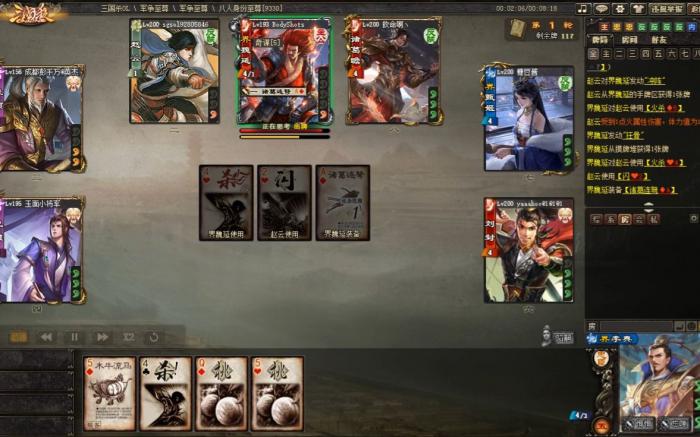 三国杀平民如何打氪佬_三国杀平民神将