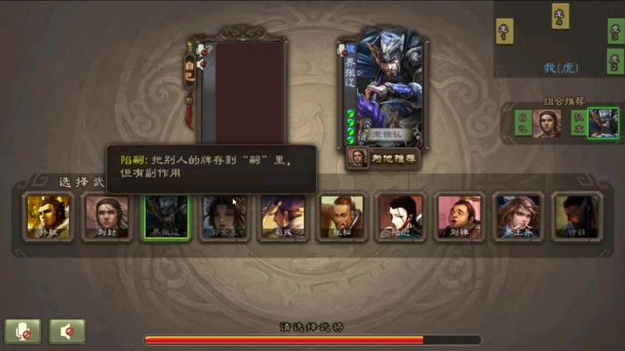 三国杀平民如何打氪佬3