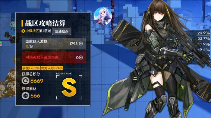 少女前线战区系统怎么玩2