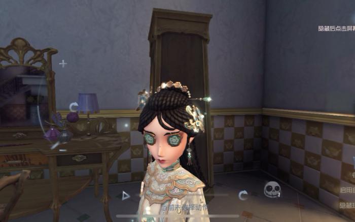 第五人格古董商有哪些玩法1