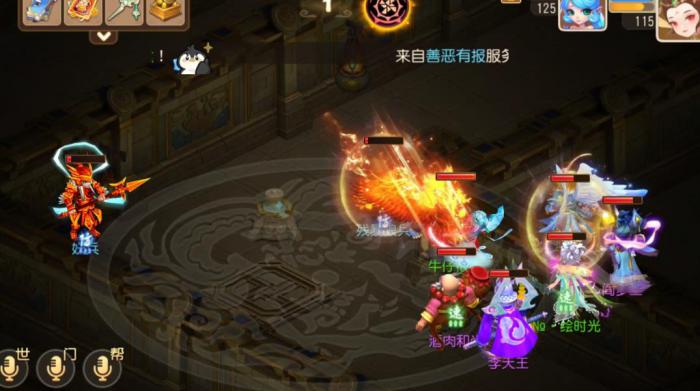 梦幻西游手游花果山适合平民玩吗2