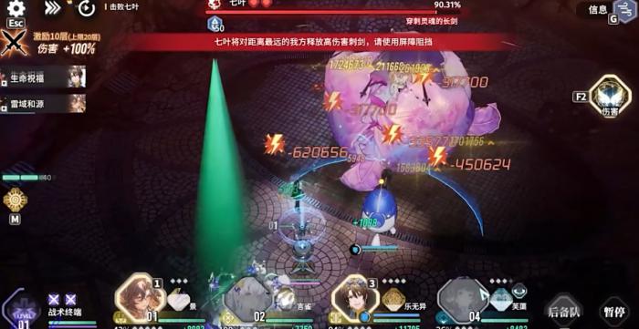 白荆回廊景的强度怎么样1