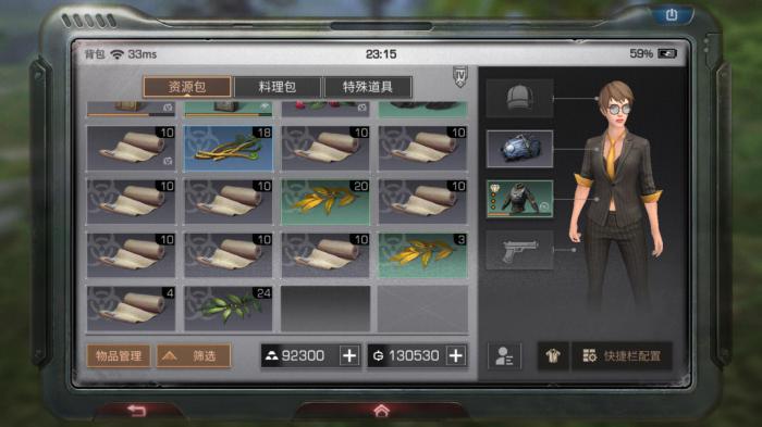 明日之后采集职业怎么选_明日之后采集职业哪个好