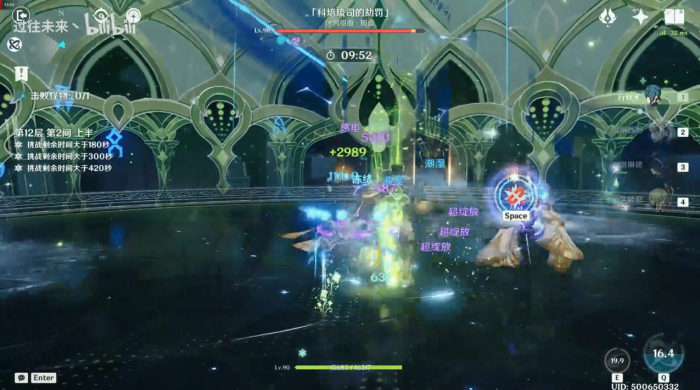 原神超激绽怎么玩2