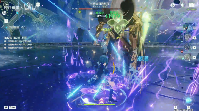 原神超激绽怎么玩3