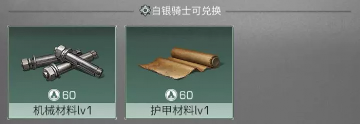 明日之后高校卖什么物资_明日之后高校拿什么枪打比较好