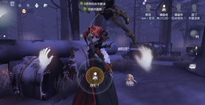 第五人格监管蓄力刀有什么差异2