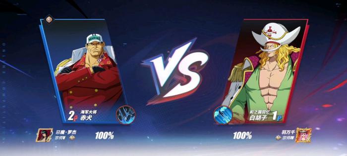 航海王热血航线青年白胡子竞技场怎么玩1