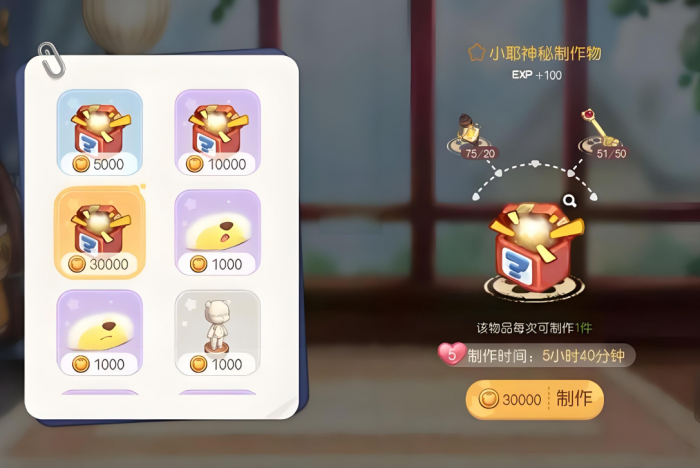 奥比岛在哪里拿痒痒挠3