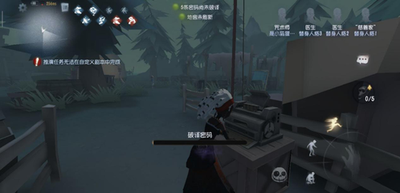 第五人格双排医咒怎么玩2