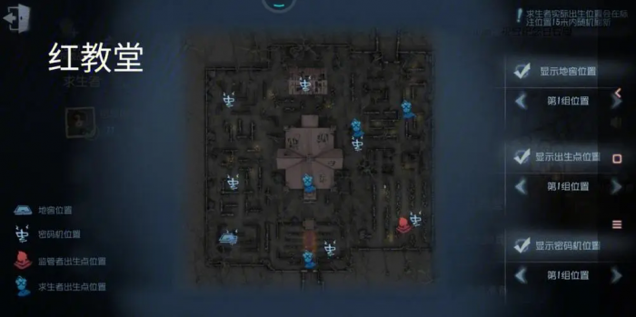 第五人格各地图有哪些特殊设施1