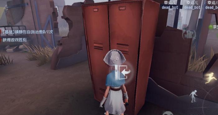 第五人格柜子有什么用1