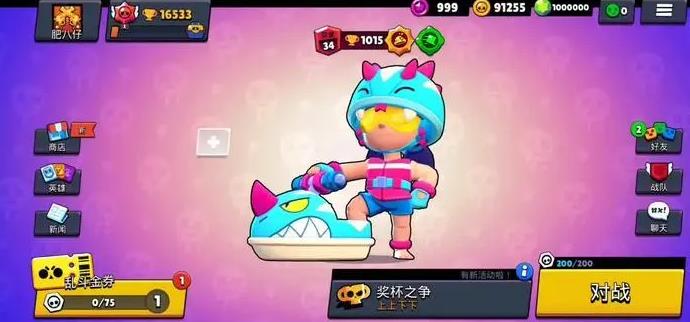 荒野乱斗雅琪怎么样2