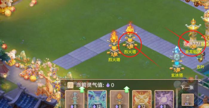 大话西游手游保卫鸡驴怎么玩2