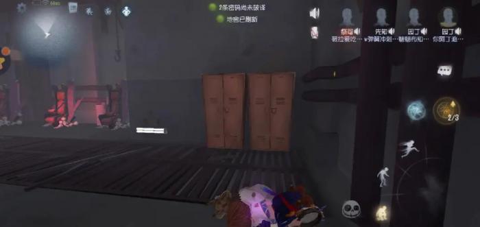 第五人格哪些时候不能挂地下室_第五人格哪些时候不能挂地下室玩