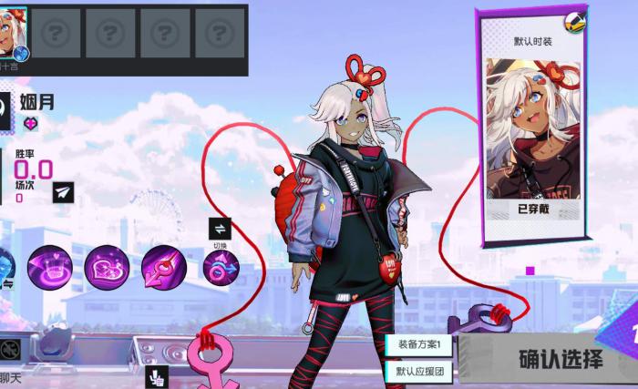 非人学园姻月该怎么玩_非人学园官服