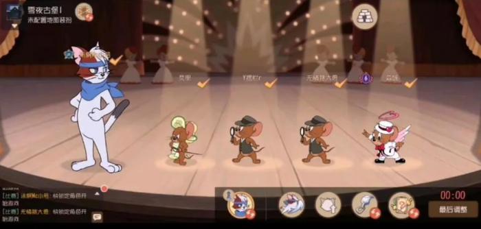 猫和老鼠手游斯飞怎么玩2