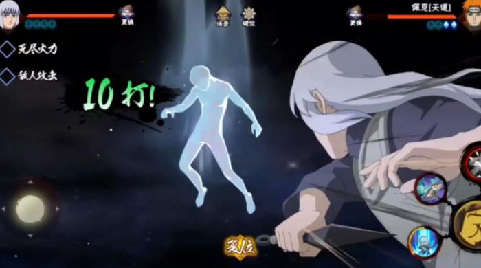 火影忍者手游加藤断怎么玩3