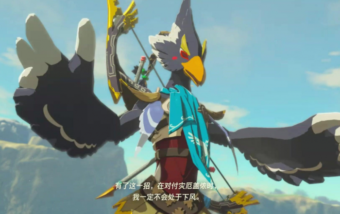 旷野之息风神兽怎么打1