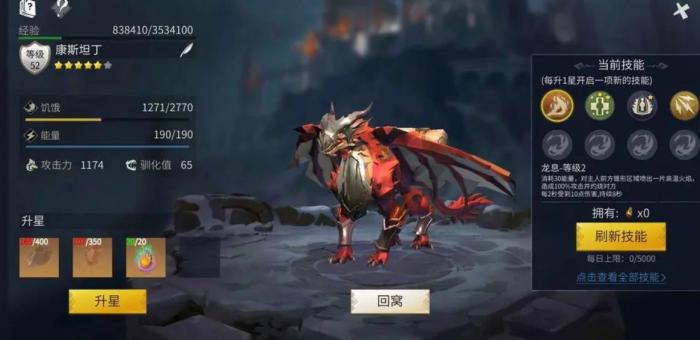 冰原守卫者龙之力怎么加点1