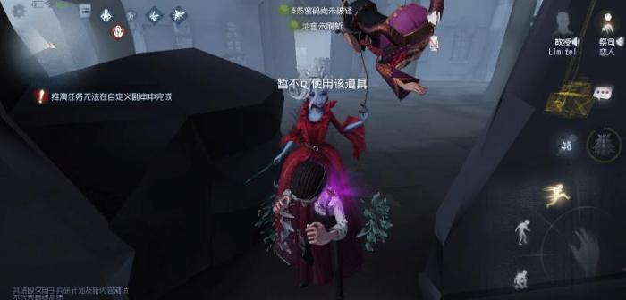 第五人格教授的鳞片有什么用3