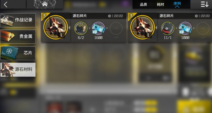 明日方舟怎么积攒合成玉3