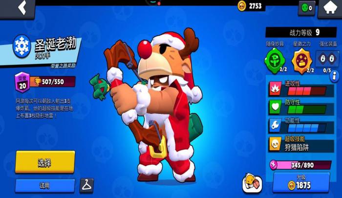 荒野乱斗阿渤怎么样1