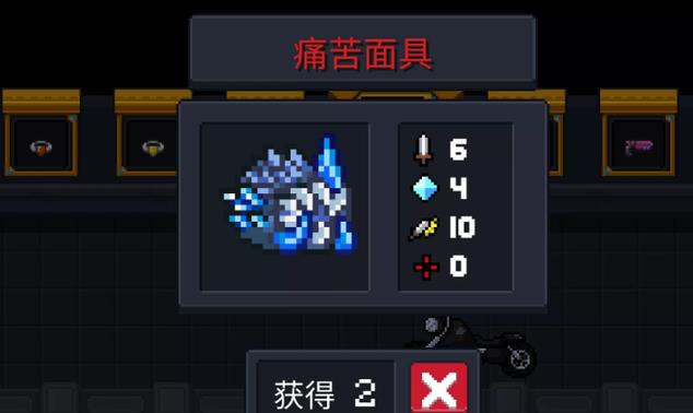 元气骑士面具类武器怎么样3