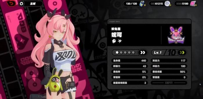 绝区零辅助练哪个好2