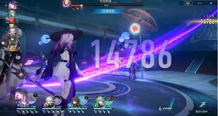 崩坏星穹铁道翡翠收债人怎么选3