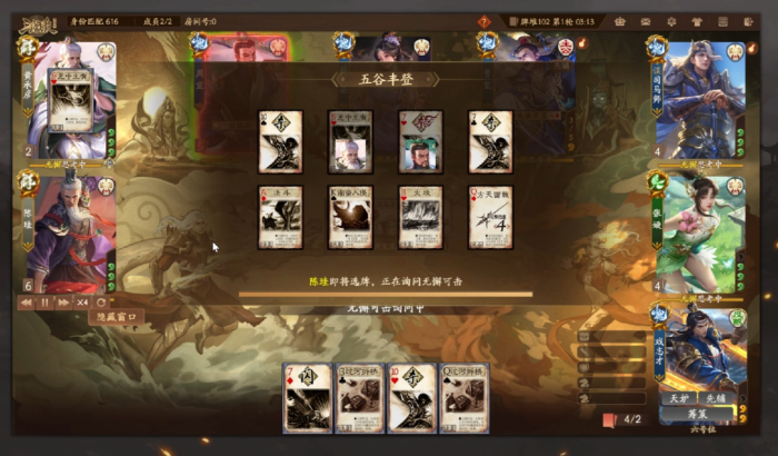 三国杀戏志才技能是什么1