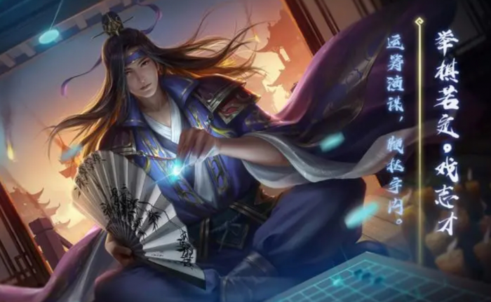 三国杀戏志才技能是什么2