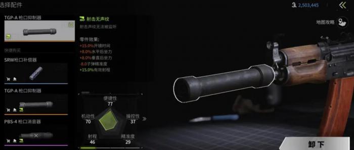 萤火突击枪械配件怎么搭配_萤火突击什么东西值钱