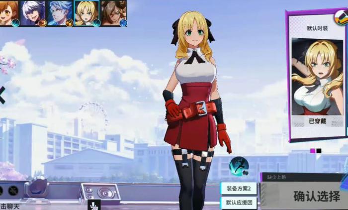 非人学园埃斯特尔该怎么玩1