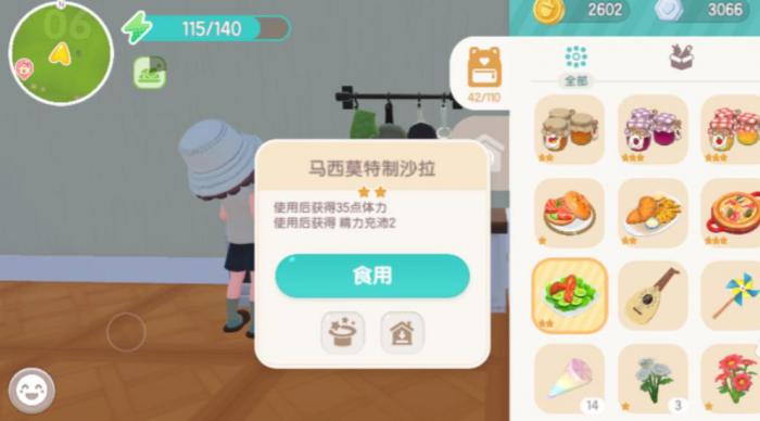 心动小镇烹饪怎么赚钱_心动小镇手游