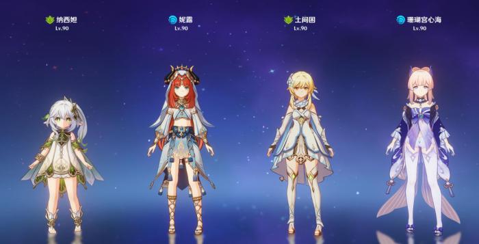 原神妮绽放怎么配队2