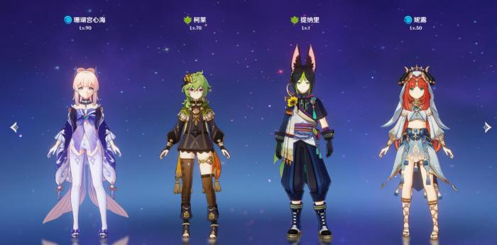 原神妮绽放怎么配队3