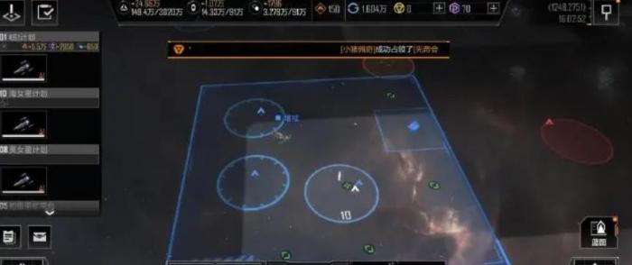 无尽的拉格朗日联络站在哪里1